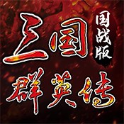 诸神我为尊
