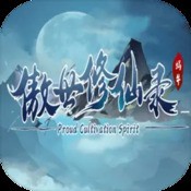 偶像梦幻祭2日服