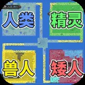 聊斋随录