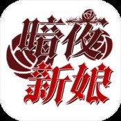 御灵仙剑传