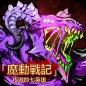 剑断春秋