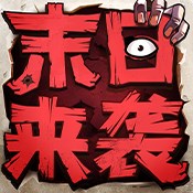 紫毒切割