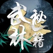 走钢丝大冲关