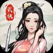 凡人修真传2