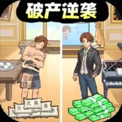 律动之星