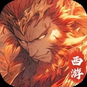御剑三国