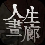 古墓射手