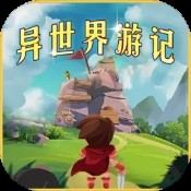 对峙2官网版