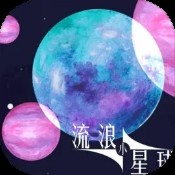 我的世界雾中人