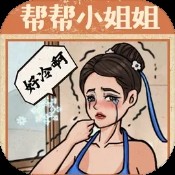 海岛奇兵真正破解版