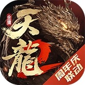 刀剑神魔录